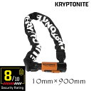 ★送料無料★KRYPTONITE 000808 Evolution S4 IntegratedChain【10mm×900mm】 クリプトナイト特許技術のチェーンロック！ /クリプトナイト