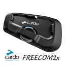 【安心の国内正規品】★送料無料★cardo FREECOM 2X シングル カルドニュースタンダードモデル /カルド0828831843029