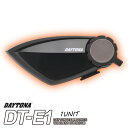 ★送料無料★DAYTONA/デイトナ DT-E1/99113 WIRELESS INTERCOM 1UNIT 「使いやすくてちょうどイイ」インカム デイトナインカムシリーズ第二段 ワイヤレスインターコム シングル