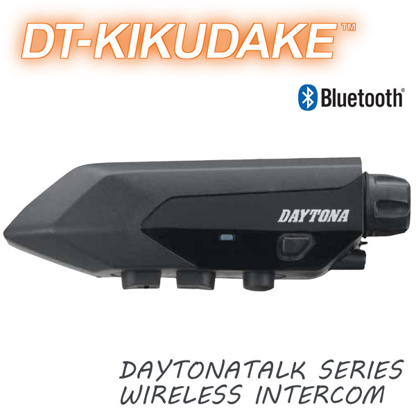 ★送料無料★DAYTONA 14982/DT-KIKUDAKE 【聴くだけブルートゥース2】がリニューアル 音楽もナビのワイヤレスでOK 新たにFMラジオ搭載でソロツーリングにプラスアルファの楽しみが追加。/デイトナ