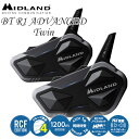 【安心の国内正規品】★送料無料★MIDLAND BT R1 ADVANCED ツインパック 極上の空間オーディオ。《RCF EDITON モデル》Bluetoothインカム /ミッドランドQQ1LIK205378