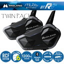 ★送料無料★MIDLAND BT R1 Plus ツインパック 最高音質 パラレルストリーミング機能搭載!インカム通話をしながら音楽が聴ける パラスト機能搭載 ...