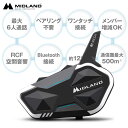 ★送料無料★MIDLAND R1 MESH シングルパック 次世代型バイク用メッシュ通信インカム Bluetoothインカム /ミッドランド/QQ1LIK206...