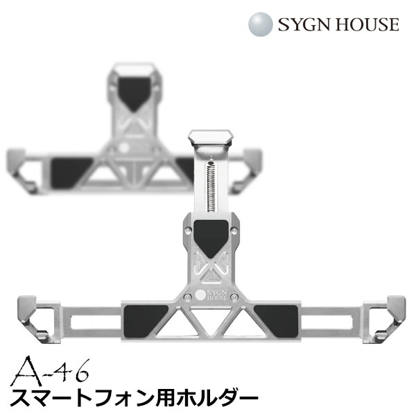 楽天市場】sygn house サインハウス a-45 スマホの通販 楽天市場】sygn house サインハウス a-45 スマホの通販