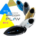 【超絶人気アイテム♪ 】★送料無料★SYGN HOUSE B+COM PLAY 「聴ける・話せる・コンパクト」ひとりのバイク時間がもっと楽しくなる気軽に「いい音...