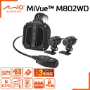 ★送料無料★DAYTONA 47750/ Mio「MiVue M802WD」高画質フルHD画質 分離型2カメラバイク用ドライブレコーダー /デイトナ