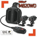 ★送料無料★DAYTONA 40860「MiVue M820WD」バイク専用ドライブレコーダー《64Gメモリーカード付属》駐車監視機能を新採用!スマホで快適操作...