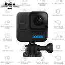 ★送料無料★GoPro CHDHF-111-FW:HERO11 Black Mini HERO11Blackのパワーをよりコンパクトに、より軽く、シンプルなデザインに凝縮。4936080101206
