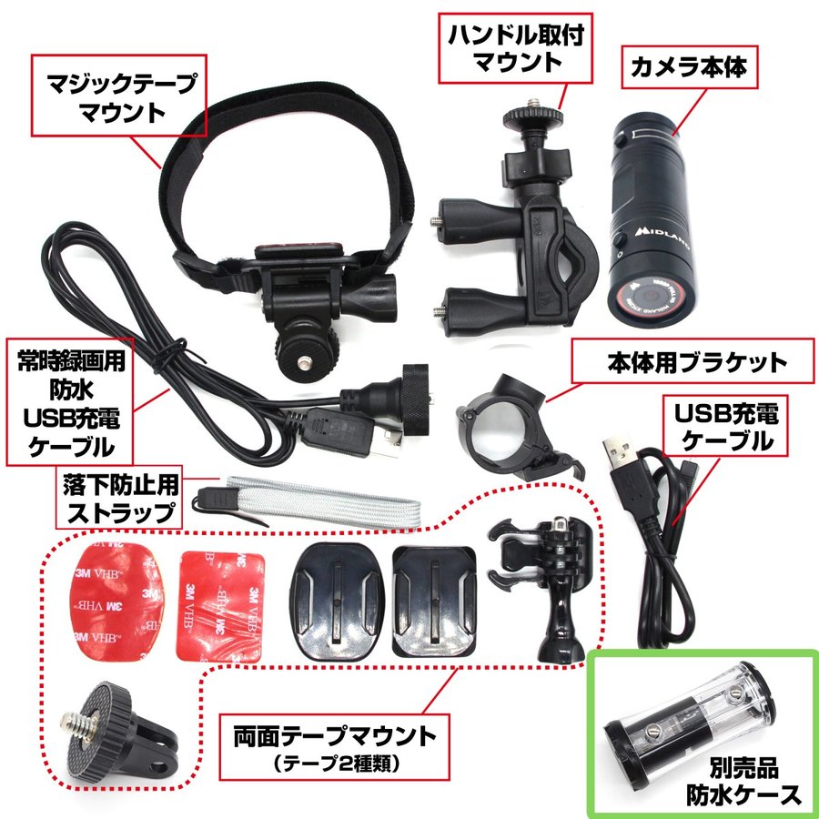 自転車用ドライブレコーダーおすすめ人気10 ロードバイクにもドラレコで安心安全 Ecoko