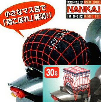 スパイダーネットLサイズ40×40cmNANKAI製