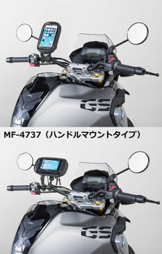 TANAX/タナックス デジケースマウントAC-L【MF-4737（ハンドルマウント）/MF-4738（ミラーマウント）】走行風でスマホを冷やす