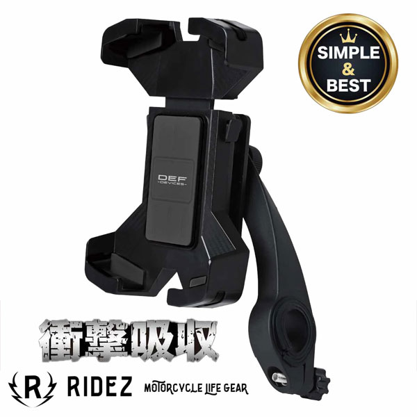 RIDEZ 衝撃吸収 DAMPER MOUNT スマホホルダー DEF-P09 工具不要で簡単取り付け可能！ /ライズ