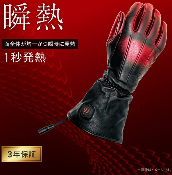 【NEW】2025-26★次世代型◆LTシリーズ ★送料無料★Liberta 12VヒートレザーグローブLT TYPE-1【HEAT MASTER_LT】1秒発熱！新ヒーターユニット搭載・柔軟性向上！ /リベルタ Heat Master Light Weight瞬熱 Heat Master_LT シリーズ