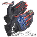 ★送料無料★alpinestars 3571523/FQ20 SMX-1 AIR V2 MONSTER GLOVES《MotoGP YAMAHA ファクトリーライダーファビオ クアルタラロ選手の限定デザイン》/アルパインスターズ