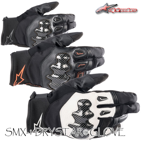 ★送料無料★alpinestars 3520723/SMX-1 DRYSTAR GLOVE 本革ベースのオールウェザー透湿防水モデル《スリーシーズン/全天候対応》/アルパインスターズ