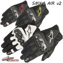 alpinestars/アルパインスターズ SMX-1 AIR v2 GLOVE/3570518(エスエムエックスワン エア-V2) エアメッシュ素材とパンチングレザーからなるスポーツメッシュグローブ