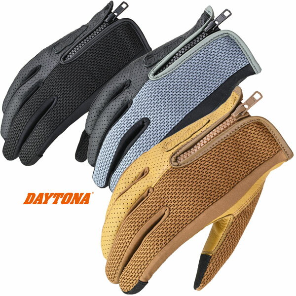 ★送料無料★DAYTONA DG-011 パーシャルフィットメッシュグローブ 本革との組み合わせが特徴的なセパレートデザイン /デイトナ