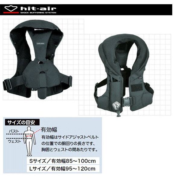 ★送料無料★ hit-air NW 首部エアーバッグシステム・ハーネスタイプ 無限電光 ヒットエア エアバッグシステム搭載