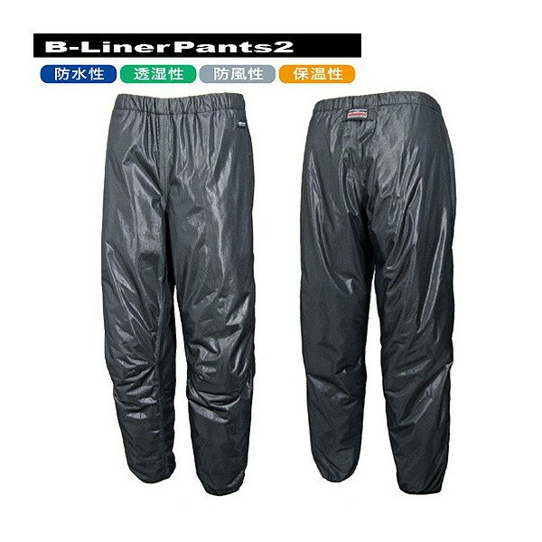 hit-air B-Liner Pants 2 透湿防水 インナーパンツ