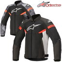 【安心の国内正規品】★送料無料★Alpinestars 3304220/AXIOM AIR JACKET ASIA 抜群の通気性と快適性を誇りスポーティーさを醸し出しだし日本人の体型に合わせたアジアフィットスポーツライディングメッシュジャケット /アルパインスターズ