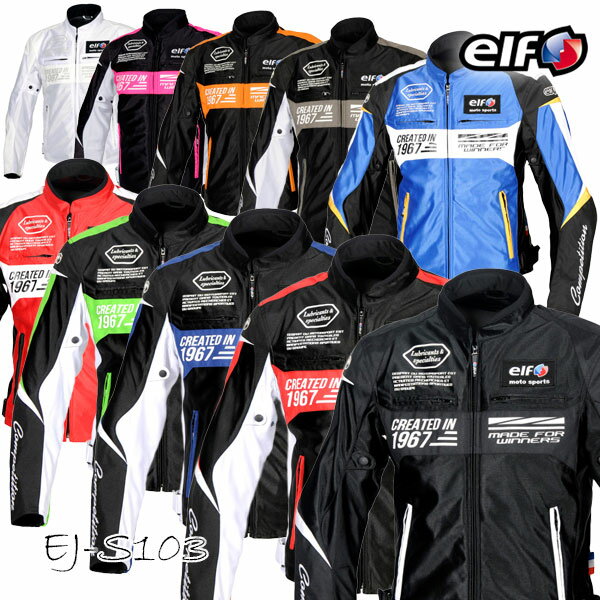 ★送料無料★elf EJ-S103/Ideal Mesh Jacket 