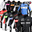 ★送料無料★elf EJ-S103/Ideal Mesh Jacket 質感の高い素材で硬質プロテクターを装備したスポーティーなイデアールメッシュジャケット バイク/オートバイ用 ライディングメッシュジャケット /エルフ