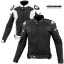 ★送料無料★KOMINE 07-167/JK-167 レザーメッシュRスペックジャケット /コミネ