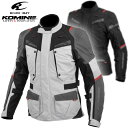 ★送料無料★KOMINE 07-609/JK-609 FY Adventure Jacket アドベンチャーバイクに最適な新型ジャケット《オールシーズン対応》 / コミネ