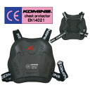 コミネ SK-697 CE マルチ チェストプロテクター 04-697