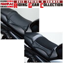 ナンカイ MSG-200 双快3Dメッシュ ゲルシートカバー