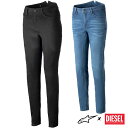 ★送料無料★alpinestars 3336523/AS-DSL JUNKO TECH RRIDING PANTS WOMEN'S SLIM FIT スリムフィットレディースストレッチデニム /アルパインスターズ