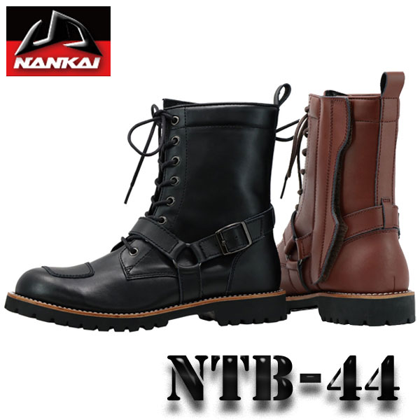 ★送料無料★NANKAI/ナンカイ 【NTB-44】街に溶け