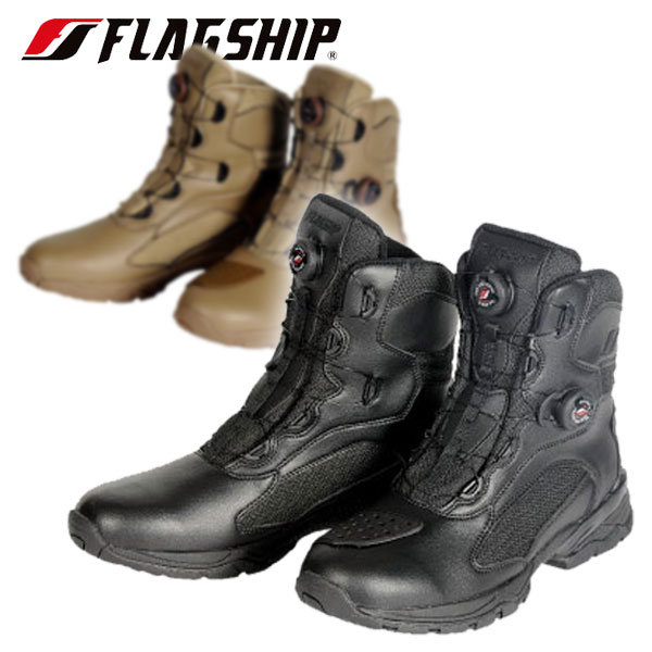 ★送料無料★Flagship "FSB-802/ TACTICAL RIDING BOOTS" 業界初のクイックフィットシステム採用! オンもオフもサポートする多用途タクティカルライディングブーツ /フラッグシップ