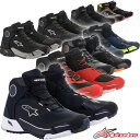 Alpinestars CR-X DRYSTAR RIDING SHOE タウンユースからツーリングまで幅広い用途に対応！ 防水 ライディングシューズ<br />
 アルパインスターズ