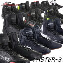  FASTER3 Alpinestars "FASTER-3 SHOE/2510219" バイク/オートバイ用 スポーツライディングシューズ /アルパインスターズFASTER-3 SHOE