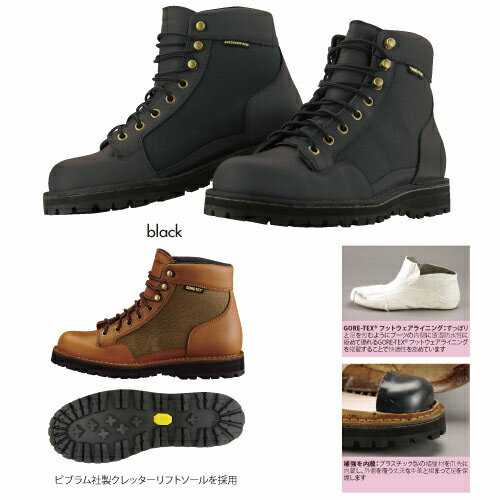 ★送料無料★ コミネ BK-065/05-065 GORE-TEX ショートブーツ KOMINE