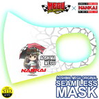 NANKAI シームレスマスク(MEGUバージョン)「碧志摩メグ」×NANKAIコラボプロジェクト《SDM-002M/ナンカイ限定》ホワイトSTD (普通サイズ) MEGUバージョン