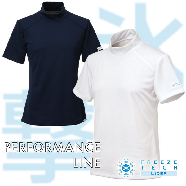 Liberta FREEZE TECH PERFORMANCE LINE レギュラーフィット 冷感シャツ 半袖モックネック 