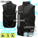 ★送料無料★Liberta「氷撃PLUS」FREEZE TECH 充電式氷嚢ベスト LIFE STYLE LINE L001 Black LIDEF 電流で冷却...