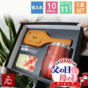 タンブラー 名入れ パドルブラシ おしゃれ かわいい 350ml プレゼント ステンレス パドル ブラシ 真空 保温 ヘアブラシ 蓋 マッサージ 頭皮マッサージ...
