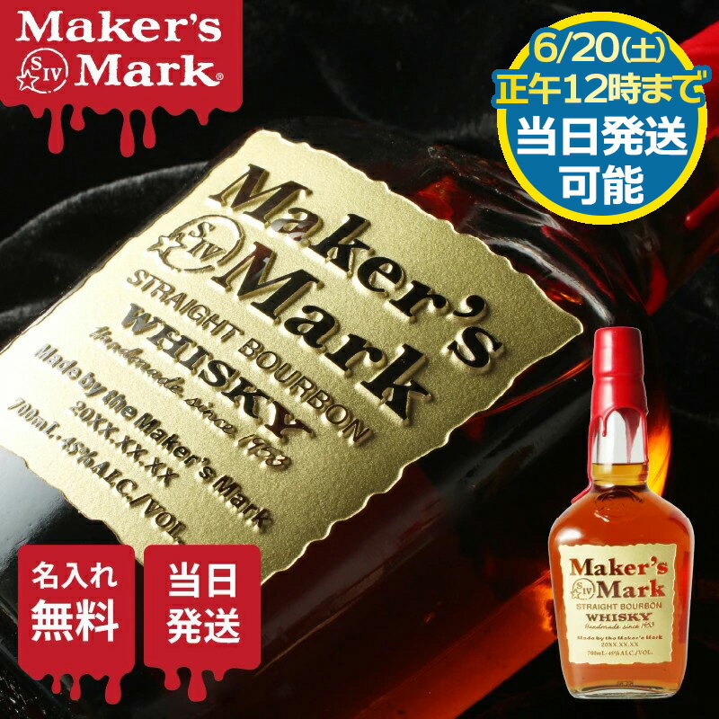 楽天市場】maker's markの通販