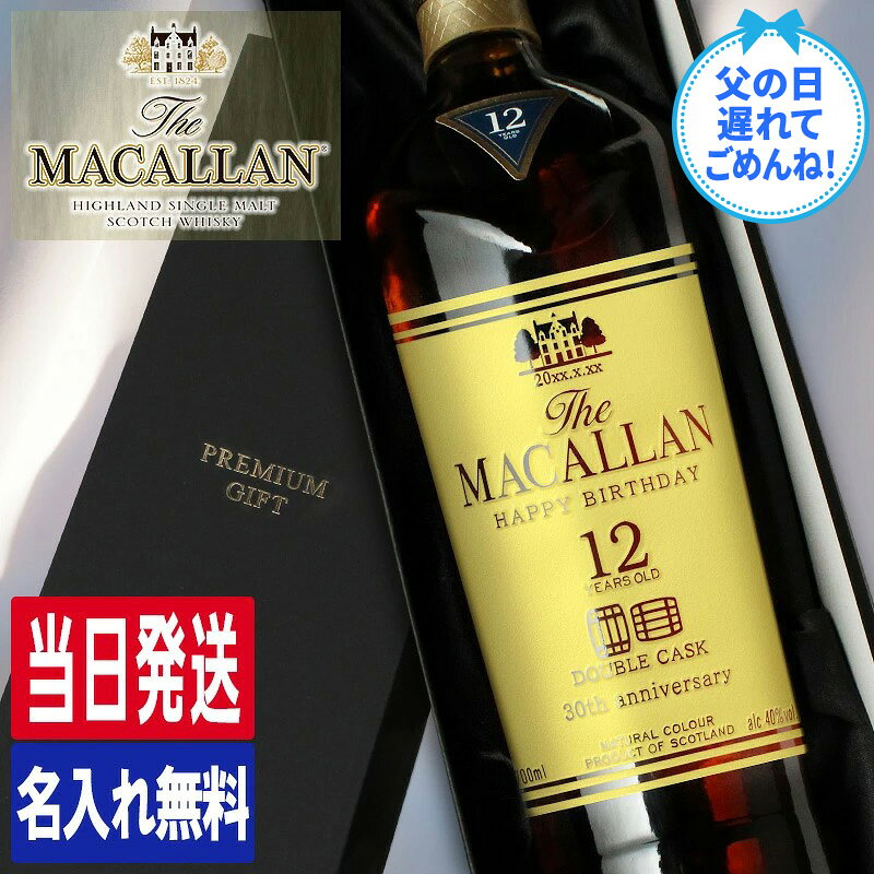 楽天市場】マッカラン ゴールドの通販