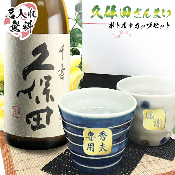 誕生日プレゼント 酒 総合 Favofavoitems 誕生日プレゼント 酒 総合 Favofavoitems