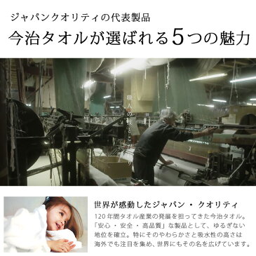 プレゼント 実用的 今治 タオル 紋織 名入れ 新居 引越 祝い 内祝 お歳暮 名前入り 赤ちゃん 出産 ギフト セット 長寿 日本製 バスタオル フェイスタオル 男性 女性 日本製 誕生日 結婚 還暦 記念