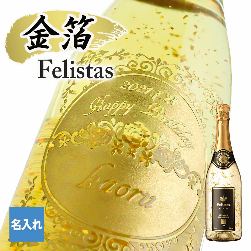 発泡系・シャンパン×予算8,000円以内の人気おすすめランキング 発泡系・シャンパン×予算8,000円以内の人気おすすめランキング