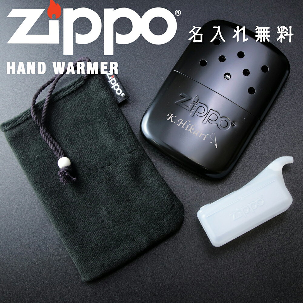 母の日 2024 名入れ zippo ハンディウ