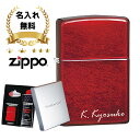 名入れライター・ジッポ 母の日 2024 zippo 名入れ ライター ギフト ジッポ 彫刻 キャンディアップルレッド オイル メンズ 喫煙具 ジッポー 愛煙家 彼氏 ネーム 刻印 煙草 メッセージ プレゼント 祝い 誕生日 還暦 記念 卒業 退職祝い 退職 お礼