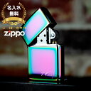 zippo 名入れ ライター ジッポ 彫刻 スペクトラム オイル メンズ 喫煙具 ジッポー 愛煙家 彼氏 ネーム 刻印 パープル 煙草 ギフト メッセージ プレ...