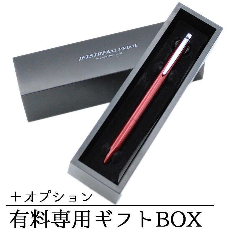 楽天市場】ジェットストリーム ギフトboxの通販