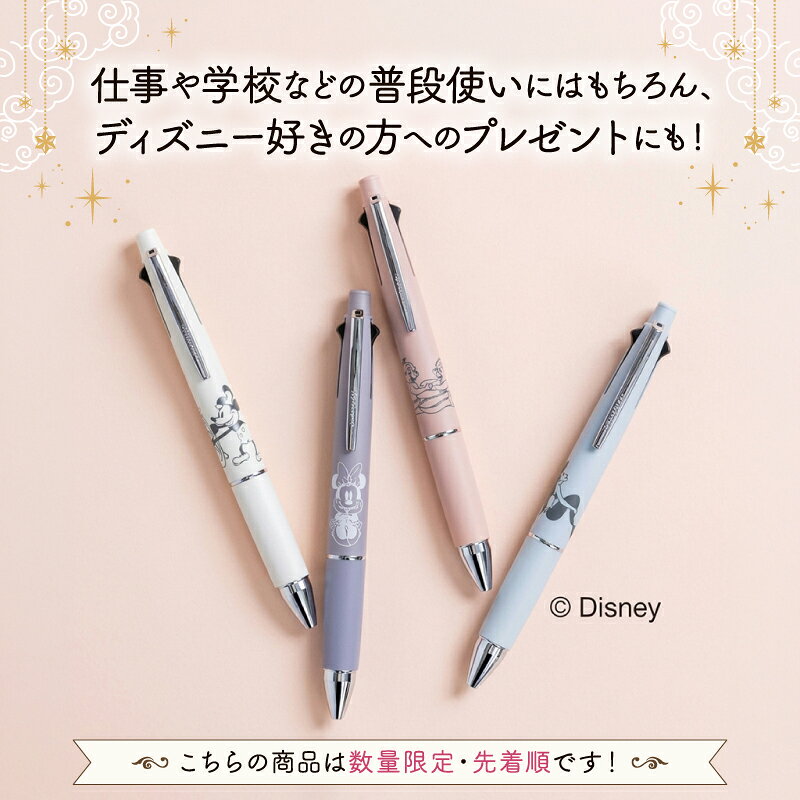 Foto von JETSTREAM Multifunction Pen 4 & 1 MSXE5-1000